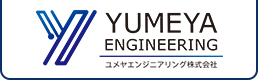 小牧市で各種電気工事ならユメヤエンジニアリング